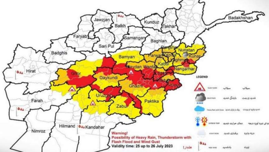 هواشناسی از احتمال باران شدید در 22 ولایت هشدار داد