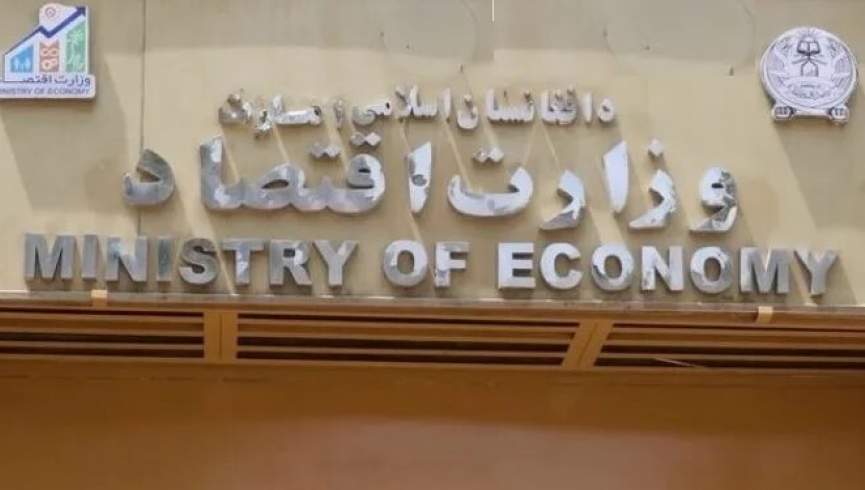 تېر کال ۱۳۴ بنسټونو ته د فعالیت جوازونه ورکړل شوي دي
