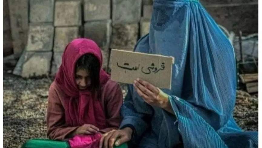 فقر، حرمان و منطق ضد قرآنی رهبر طالبان