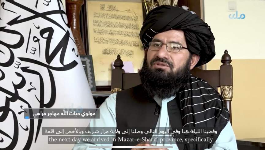 طالبان و تحریک احساسات قومی با مستند دشت لیلی
