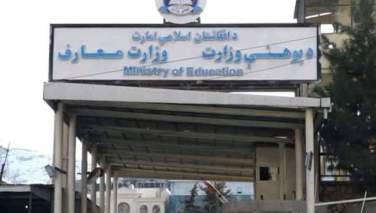 د طالبانو مشر د پوهنې وزارت څخه ۹۰۰۰۰ بستونه لرې کړل