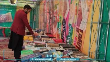 نمایشگاه کتاب در هرات گشایش یافت