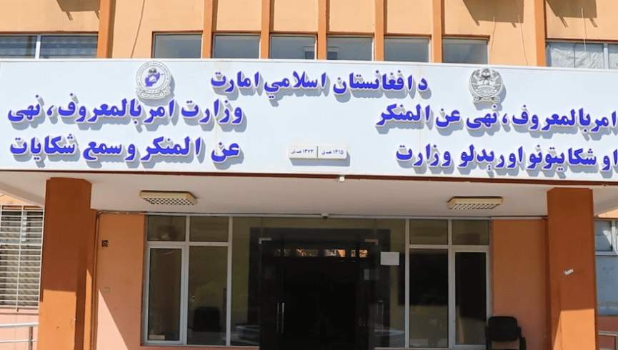 وزیر امر بالمعروف طالبان: نورستان نقش کلیدی در نظام اسلامی دارد/ همکاری علما برای اصلاح جامعه ضروری است