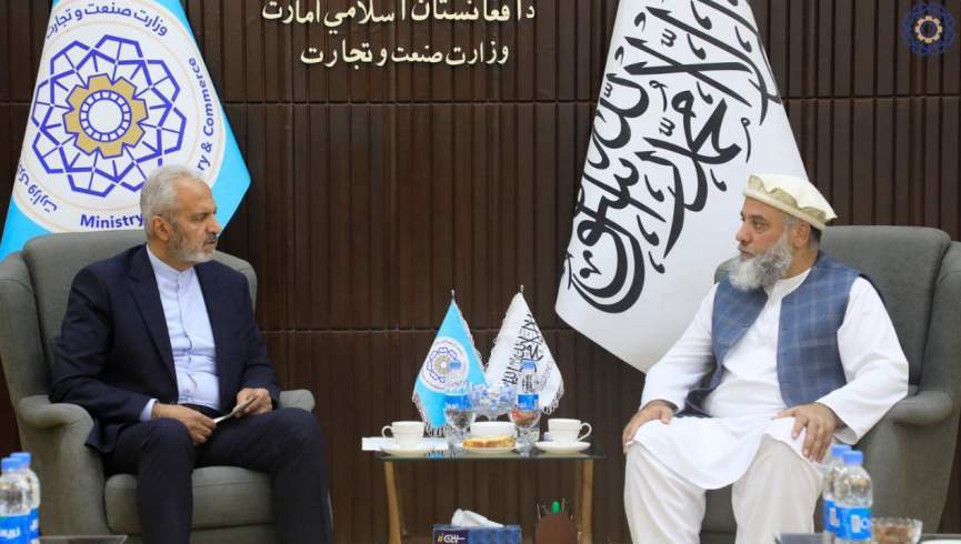د عزیزي او بیګدلي د خبرو اترو تمرکز ایران ته د افغانستان د صادراتو زیاتول دي