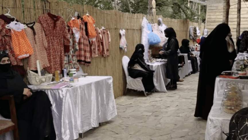 کابل کې د ښځو لپاره ځانګړی کوچنی بازار جوړ شوی