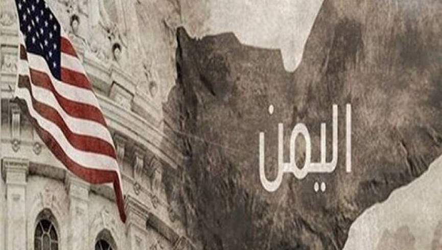 توقف عملیات نظامی امریکا در یمن؛ تصمیم جنجالی ترامپ در پی هزینه‌های سنگین و ناکامی‌ها
