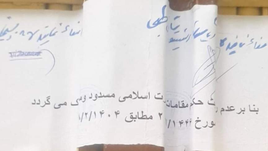طالبان چندین انستیتوت علوم صحی را به‌دلیل تدریس برای دختران مسدود کردند