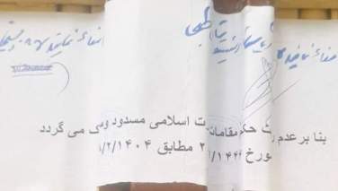 طالبانو د نجونو د تدریس لپاره د روغتیايي علومو څو انسټیټیوټونه وتړل
