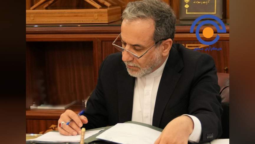 نامه عراقچی به گوترش: حمله اسرائیل به تأسیسات هسته‌ای ایران به عنوان «دخالت امریکا» تلقی خواهد شد