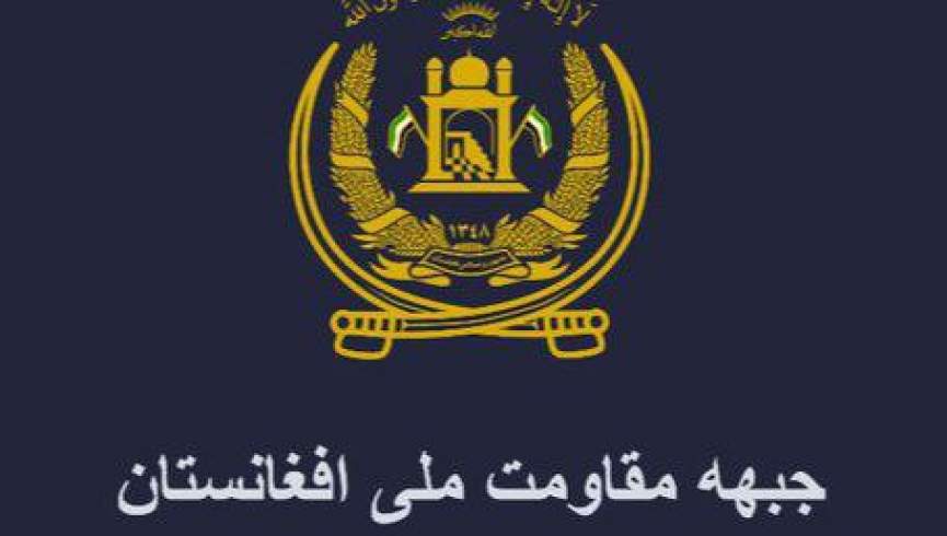 در حمله جبهه مقاومت؛ آمر حوزه اول طالبان در قندز کشته و سه محافظش زخمی شدند