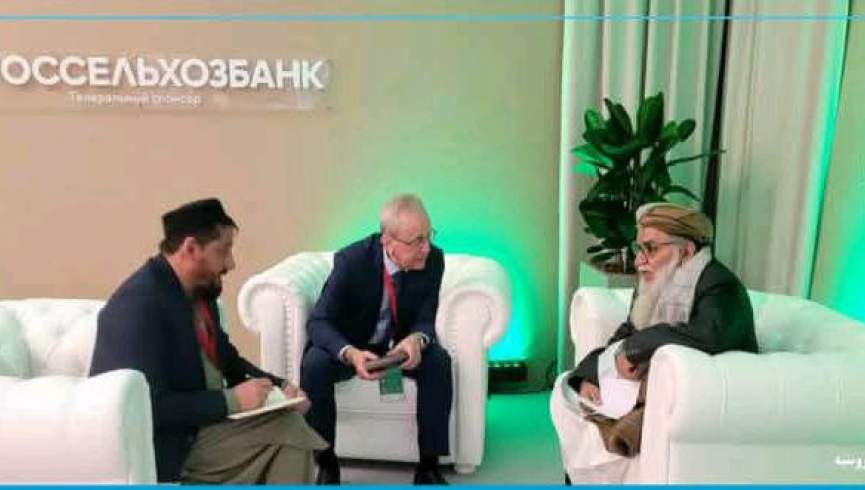 طالبان خواستار همکاری روسیه در مدیریت منابع آب و انرژی‌های تجدیدپذیر شد