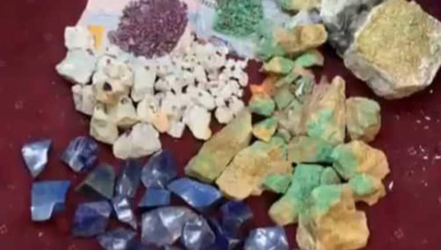 از قاچاق بیش از 58 کیلوگرام سنگ‌های قیمتی جلوگیری شد