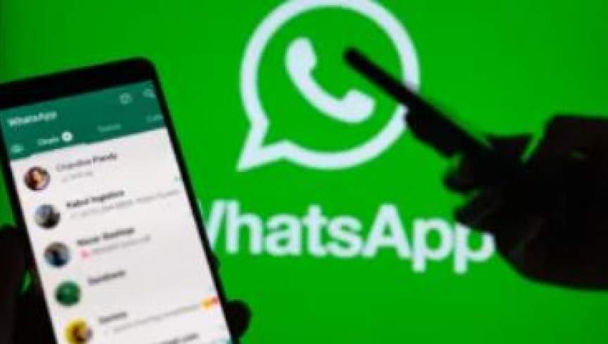 ارتباط بدون نیاز به شماره تیلفون در واتس‌اپ