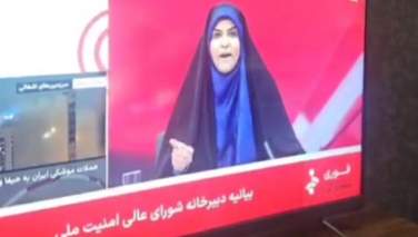 صداوسیمای ایران مورد حمله اسرائیل قرار گرفت