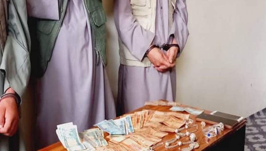 سه تن به اتهام سرقت در بدخشان بازداشت شدند