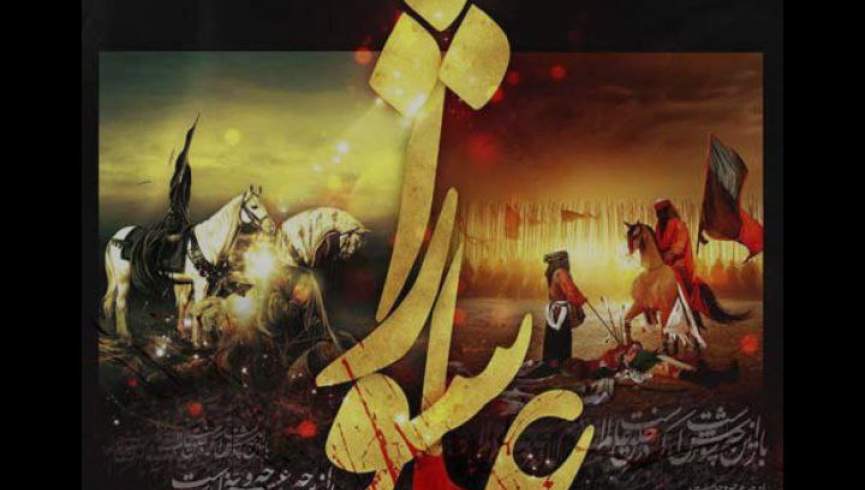 عبدالله عبدالله: هدف قیام امام حسین(ع) تأمین عدالت اجتماعی و جلوگیری از انحرافات حاکم در جامعه بود