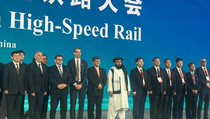 شرکت معين خط آهن طالبان در دوازدهمین کنگره اتحادیه بین‌المللی خط ‌آهن چین