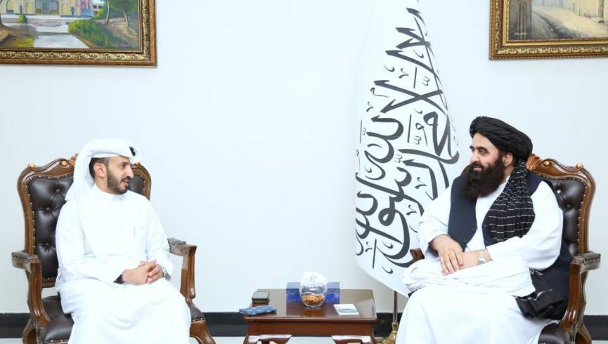 قطر برای ایفای نقش در گسترش روابط طالبان با جهان اعلام آمادگی کرد