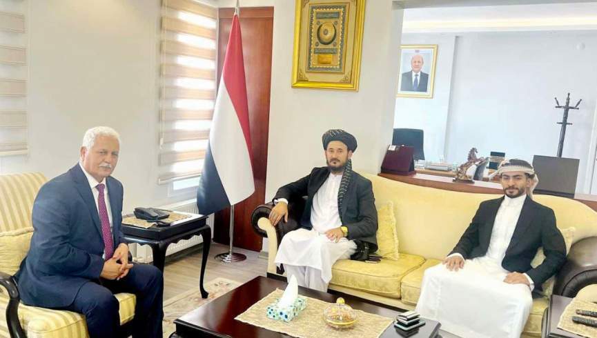 د طالبانو د کلتوري چارو مشر په ترکیه کې د یمن له سفیر سره وکتل