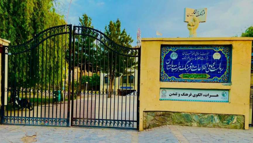 طالبان در هرات رقابت استعدادیابی هنری راه اندازی می‌کنند