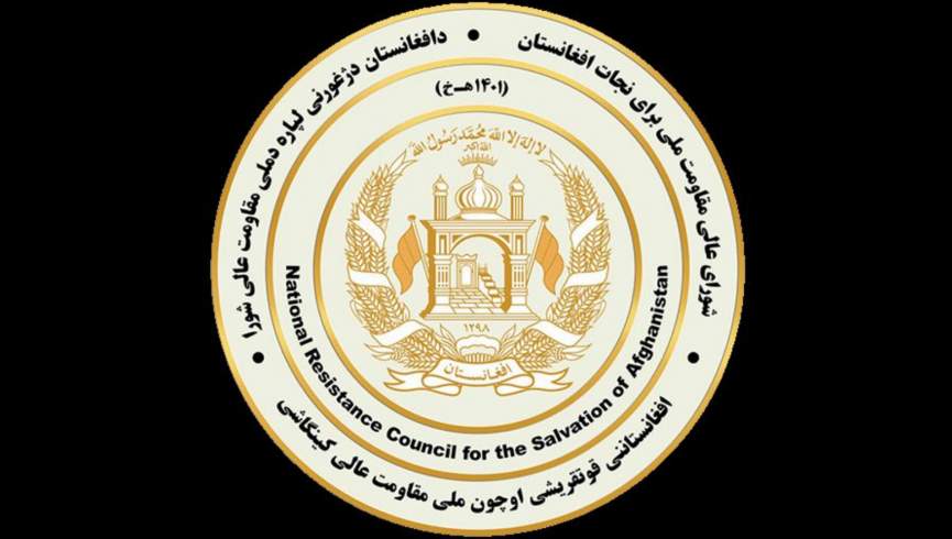 گرامی‌داشت فاجعه اسد 1378؛ شورای مقاومت ملی بر عدالت و آزادی تأکید کرد