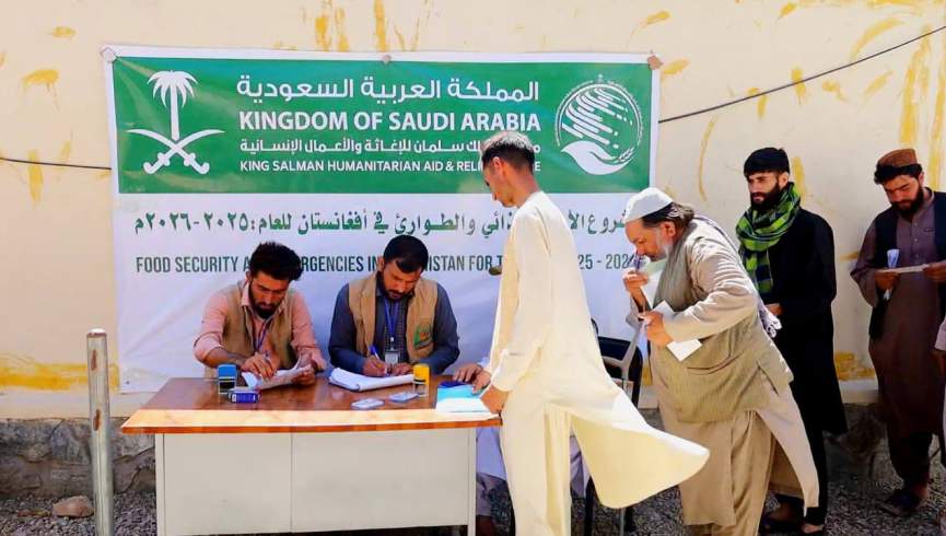 بنیاد ملک سلمان در هرات به مهاجرین تازه وارد از ایران کمک کرد