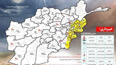 د هوا پېژندنې ادارې په ۱۲ ولایتونو کې د احتمالي سیلابونو خبرداری ورکړی دی