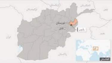 نورستان: په کان کې چاودنې اته کان کیندونکي ووژل
