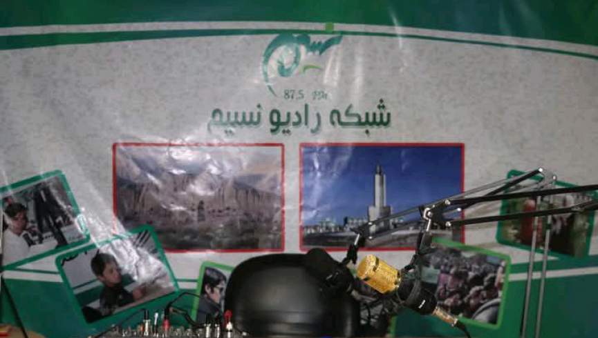 نشرات رادیو نسیم در ولایات بامیان و دایکندی متوقف شد