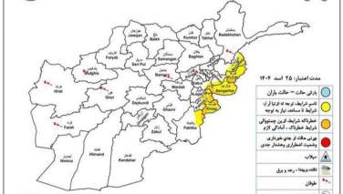 په څو ولایتونو کې د تندر او سیلابونو احتمال شته