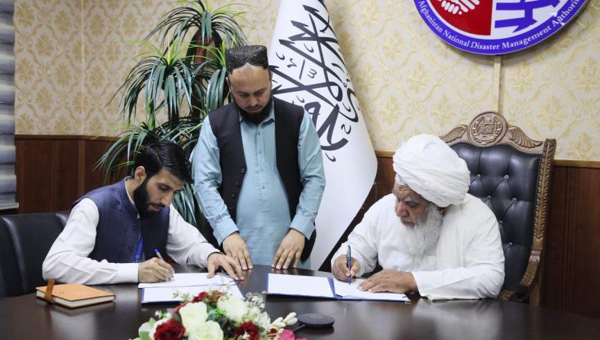 د طالبانو  او د افغان ښځو د ټولنیز سازمان ترمنځ تفاهم لیک لاسلیک شو
