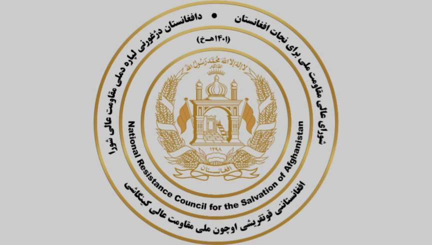 په هیواد کې د مشروع حاکمیت نشتوالی او د ظالمو طالبانو ډلې واکمنۍ ملي خپلواکي او وقار کمزوری کړی دی