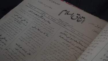 میراث زندهٔ «اتفاق اسلام»؛ ۱۰۵ سال روزنامه‌نگاری در هرات