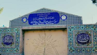 برگزاری جام آزادی قدس در هرات؛ شاگردان مکاتب با ورزش از مردم فلسطین حمایت کردند