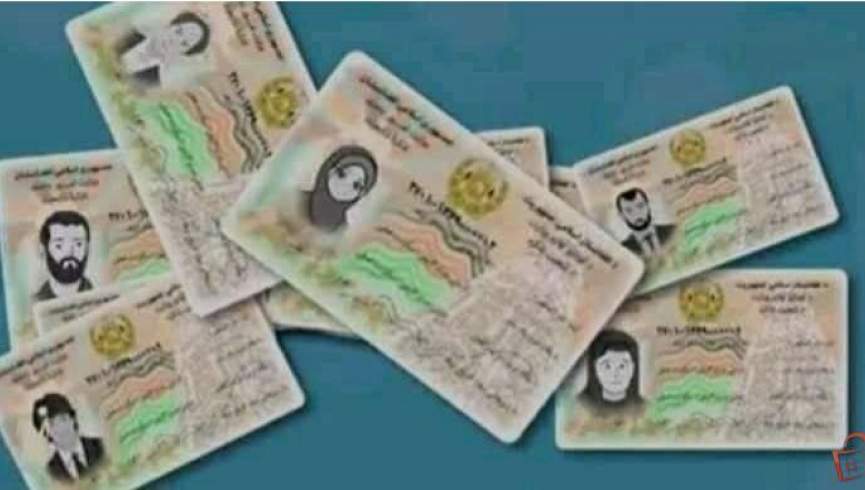 گروه طالبان درج عکس زنان در شناسنامه‌ را اختیاری کرد