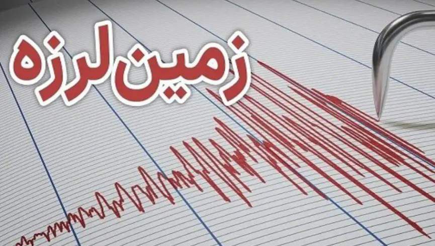 د زلزلې ټکانونه دوام لري، د افغانستان ختیځ ولایتونه یې بیا ولړزول