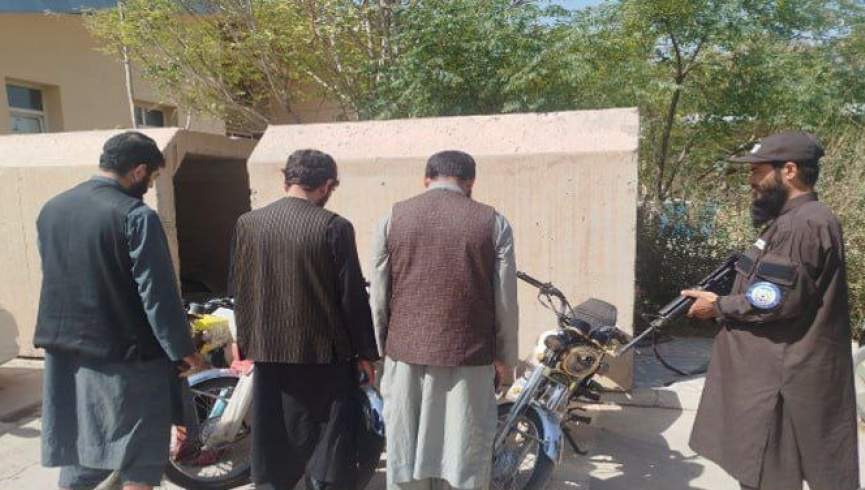 بازداشت سه مرد در هرات؛ استفاده از نام طالبان برای پوشاندن سرقت‌ها
