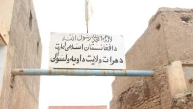 آغاز پروژه ۳۰ کیلومتر سرک در اوبه و افتتاح مدرسه دینی توسط والی هرات